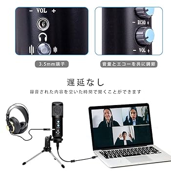 ⚡️マイク コンデンサーマイク USBプラグアンドプレイ PC Amazon.co.jp: ミニUSBコンデンサーマイク（PC/Mac対応